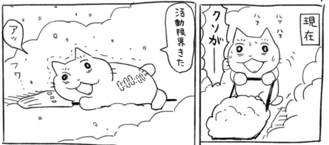 邑田（＠murata116）さんのツイートより