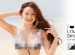 【ご主人様歓喜】メイド服をモチーフにしたビキニが爆誕！