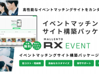 株式会社マレントのプレスリリース画像