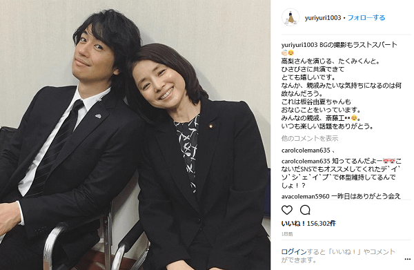 石田ゆり子 斎藤工とのツーショットで印象語る 親戚みたいな気持ちになる 1ページ目 デイリーニュースオンライン