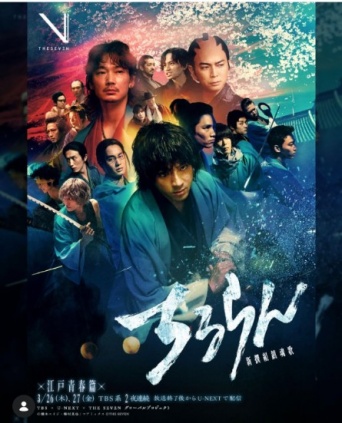 Instagram:山田裕貴(@00_yuki_y)より