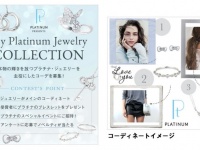 株式会社 VASILYのプレスリリース画像