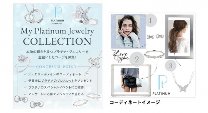 株式会社 VASILYのプレスリリース画像