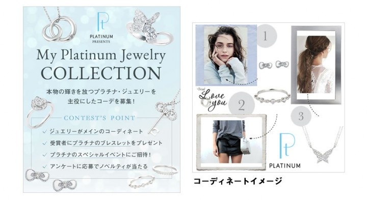 株式会社 VASILYのプレスリリース画像