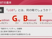 関西ビジネスインフォメーション株式会社のプレスリリース画像