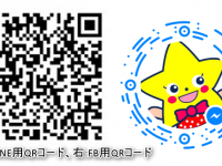 株式会社アルカナのプレスリリース画像