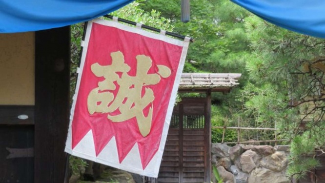 新選組大好きな「私」の旅行記(画像はphotoAC)