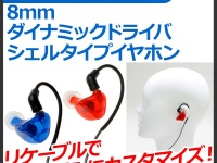 株式会社ドスパラのプレスリリース画像