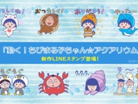 日本アニメーション株式会社のプレスリリース画像
