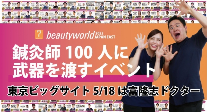 おにぎりスタイルのプレスリリース画像