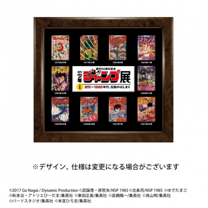 株式会社セブンネットショッピングのプレスリリース画像