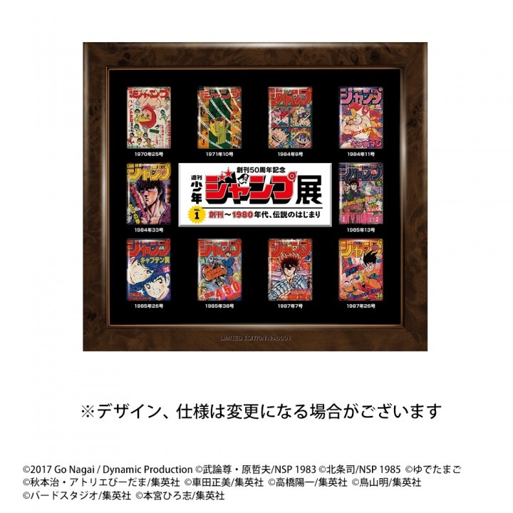 株式会社セブンネットショッピングのプレスリリース画像