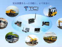 株式会社TCIのプレスリリース画像