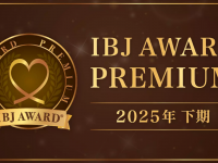 株式会社クリスタルインターナショナルのプレスリリース画像