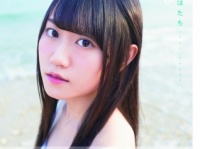 小倉唯・写真集「ゆいはたち」