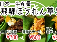 クレープとワイン はんちくていのプレスリリース画像