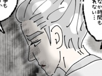 できる方法を考えろや！　彼氏の「自分勝手すぎる」結婚の価値観【ないものねだりの女達 #57】