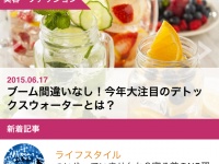 株式会社ライフエンターテイメントのプレスリリース画像
