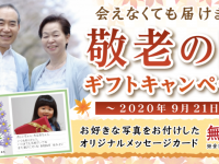 株式会社JSフードシステムのプレスリリース画像