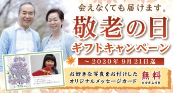 株式会社JSフードシステムのプレスリリース画像