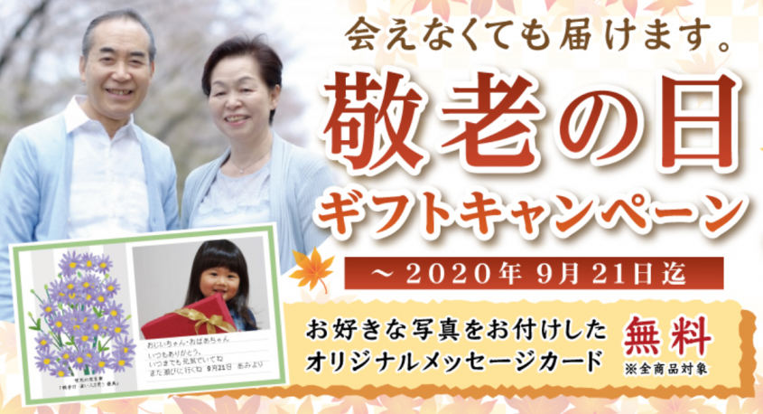 株式会社JSフードシステムのプレスリリース画像