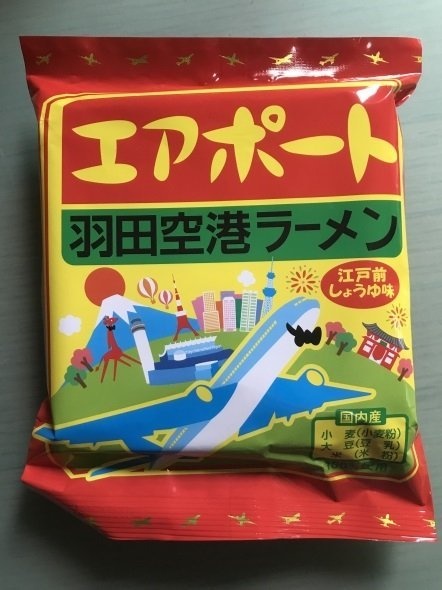商品のパッケージ