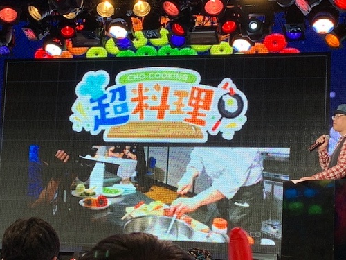 超料理
