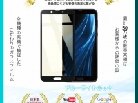WANLOK合同会社のプレスリリース画像