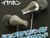 株式会社ドスパラのプレスリリース画像