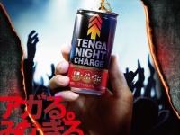 株式会社 TENGAのプレスリリース画像
