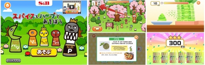 株式会社キッズスターのプレスリリース画像