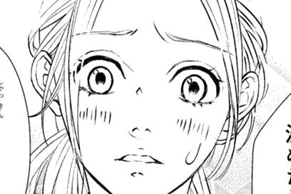 惚れたら地獄。惹かれるけど苦労しそうな男との恋愛【極婚～超溺愛ヤクザとケイヤク結婚！？～＃13】