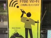 Free Wi-Fi告知ポスター（画像提供：羽黒町観光協会）
