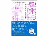 株式会社天才工場のプレスリリース画像