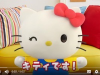「HELLOKITTYCHANNEL」より