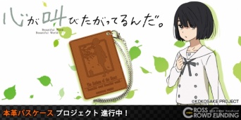 デイリーづかいに！