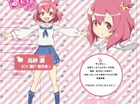 高砂調（「うらわの調ちゃん」公式サイトのキャラクターページ