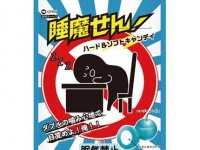 （画像はビンズネットショップより）