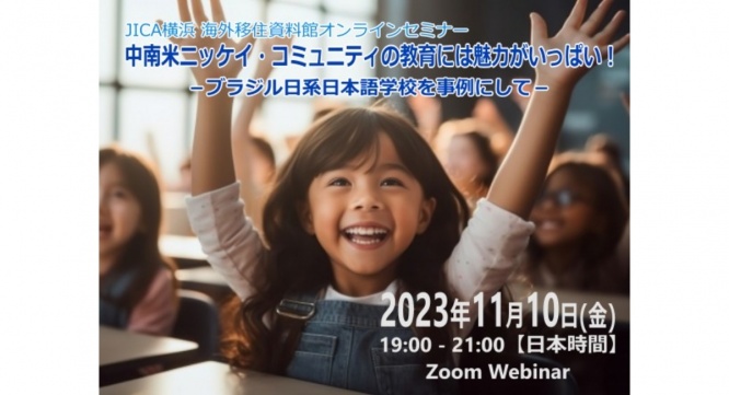 みなとみらいPRセンターのプレスリリース画像