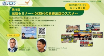 株式会社ブレインワークスのプレスリリース画像