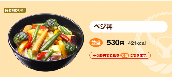 スクリーンショット 2015-08-24 18.12.36