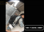 【#7バリ島悪質両替所】バリ島の怪しい両替所へ突撃!!