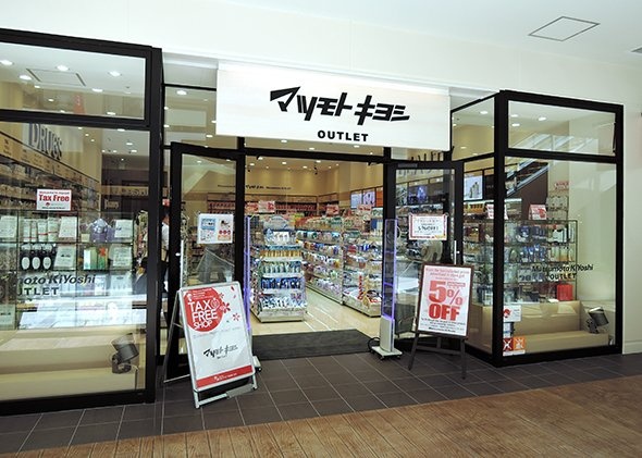 town20150807chiba16.jpg