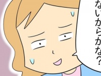 知ってる？　若者が恋愛離れするワケ【人の彼氏を奪う女 #131】