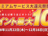 株式会社サードウェーブのプレスリリース画像