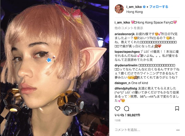 水原希子 インスタグラムに投稿した ピンク髪の妖精姿 がかわいいと絶賛の嵐 1ページ目 デイリーニュースオンライン