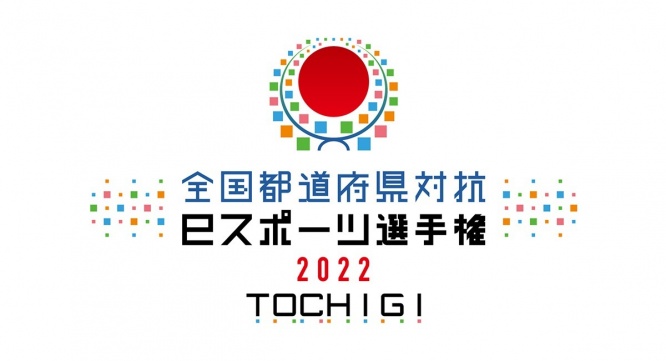 有限会社デジタルシステムのプレスリリース画像
