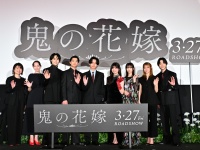 映画『鬼の花嫁』　【公開前夜祭舞台挨拶】開催！　永瀬廉「(髙橋海人が)僕の芸能生活に欠かせない相棒」