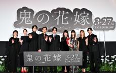 映画『鬼の花嫁』　【公開前夜祭舞台挨拶】開催！　永瀬廉「(髙橋海人が)僕の芸能生活に欠かせない相棒」