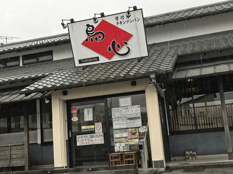 行列必至の名店ズラリ！　高知県に来たら食べておきたい名物グルメ厳選3店☆#5